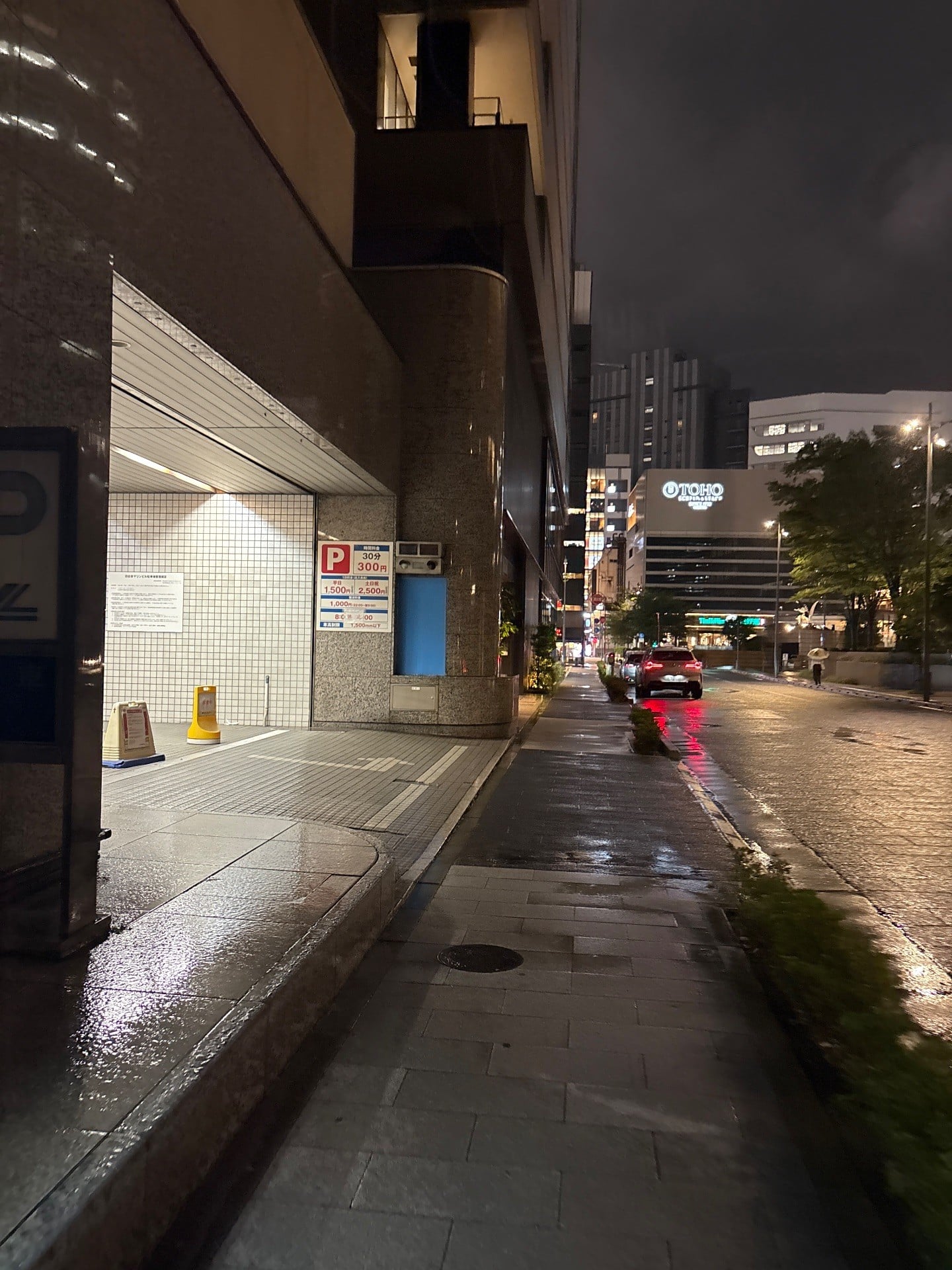 日比谷マリンビル の写真 1