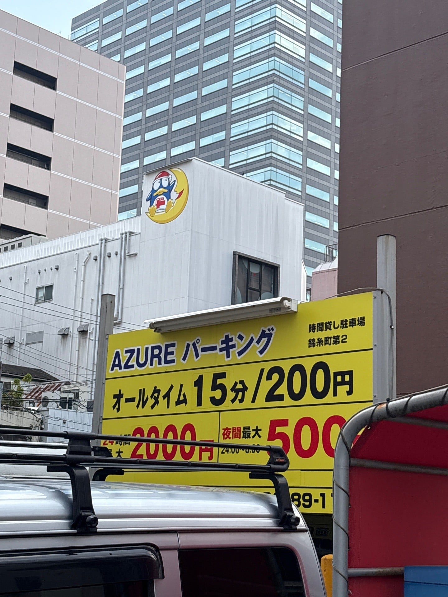 AZUREパーキング錦糸町第2 の写真 2