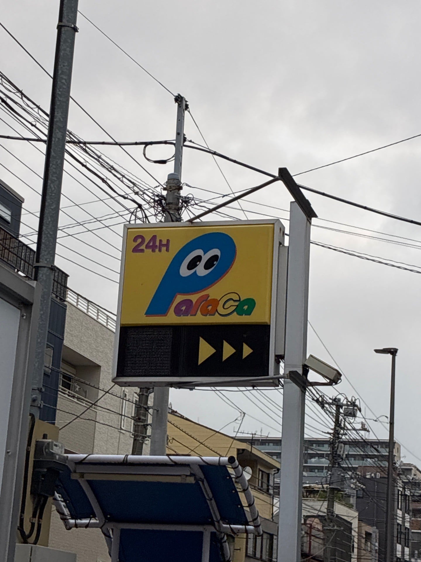 パラカ江東区千田第1 の写真 4