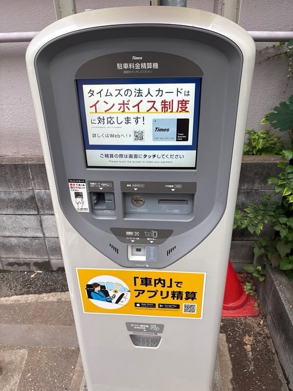 タイムズ神田猿楽町第3 の写真 3