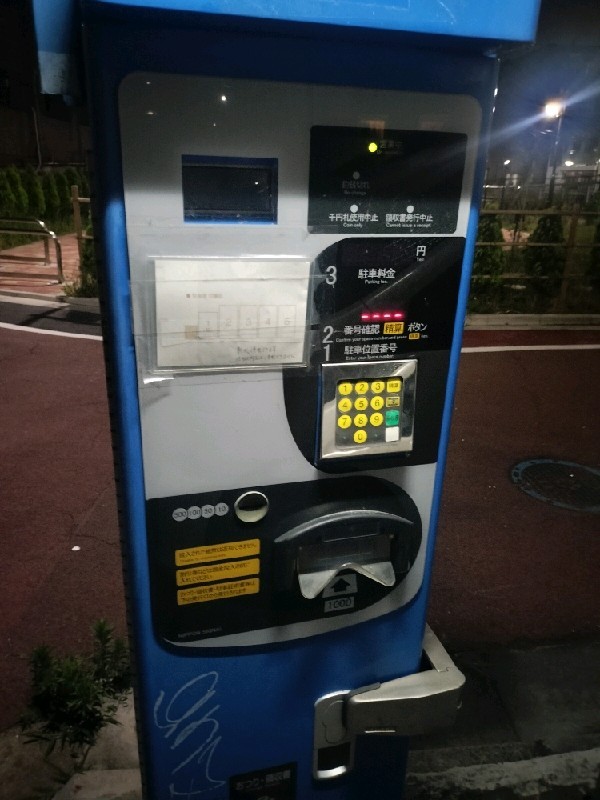 弥生町駐車場 の写真 5