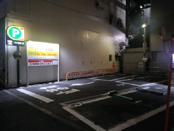 リパーク千代田区鍛冶町1丁目第5 の写真 1