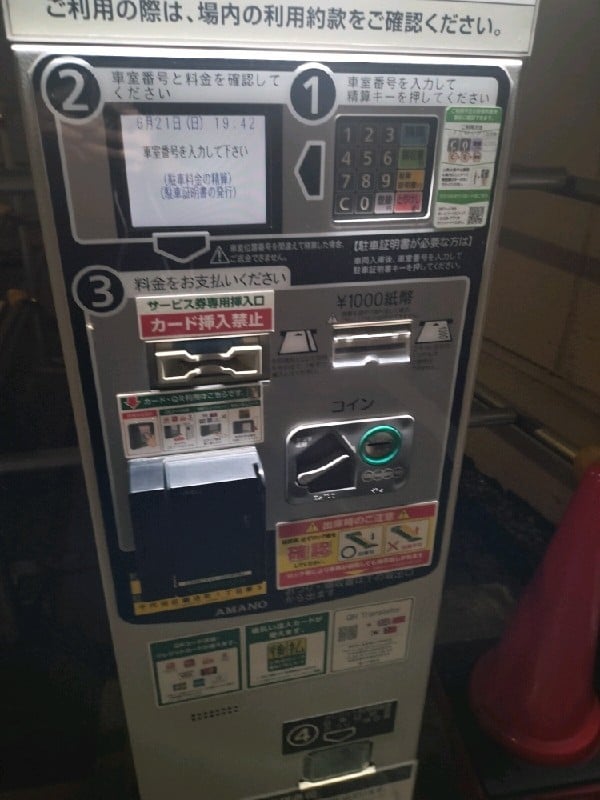 リパーク千代田区鍛冶町1丁目第5 の写真 5