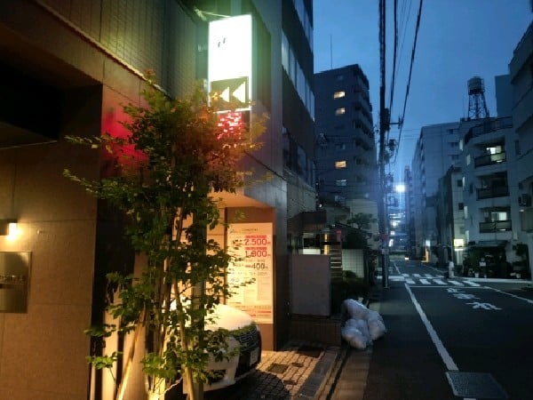 パラカ日本橋浜町第4 の写真 1