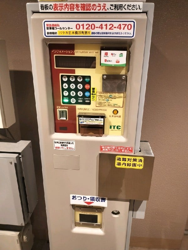 パラカ日本橋浜町第4 の写真 5