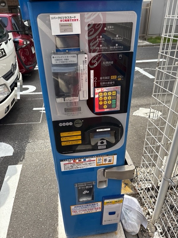 GSパーク外神田五丁目駐車場 の写真 3
