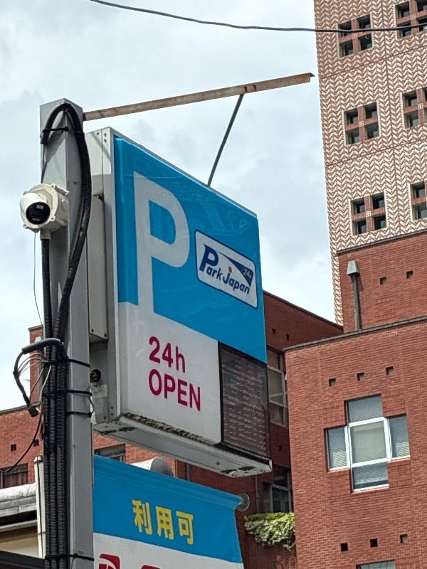 パークジャパン高輪第4駐車場 の写真 5
