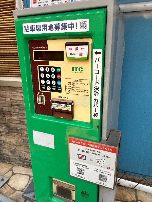 パークジャパン高輪第4駐車場 の写真 6