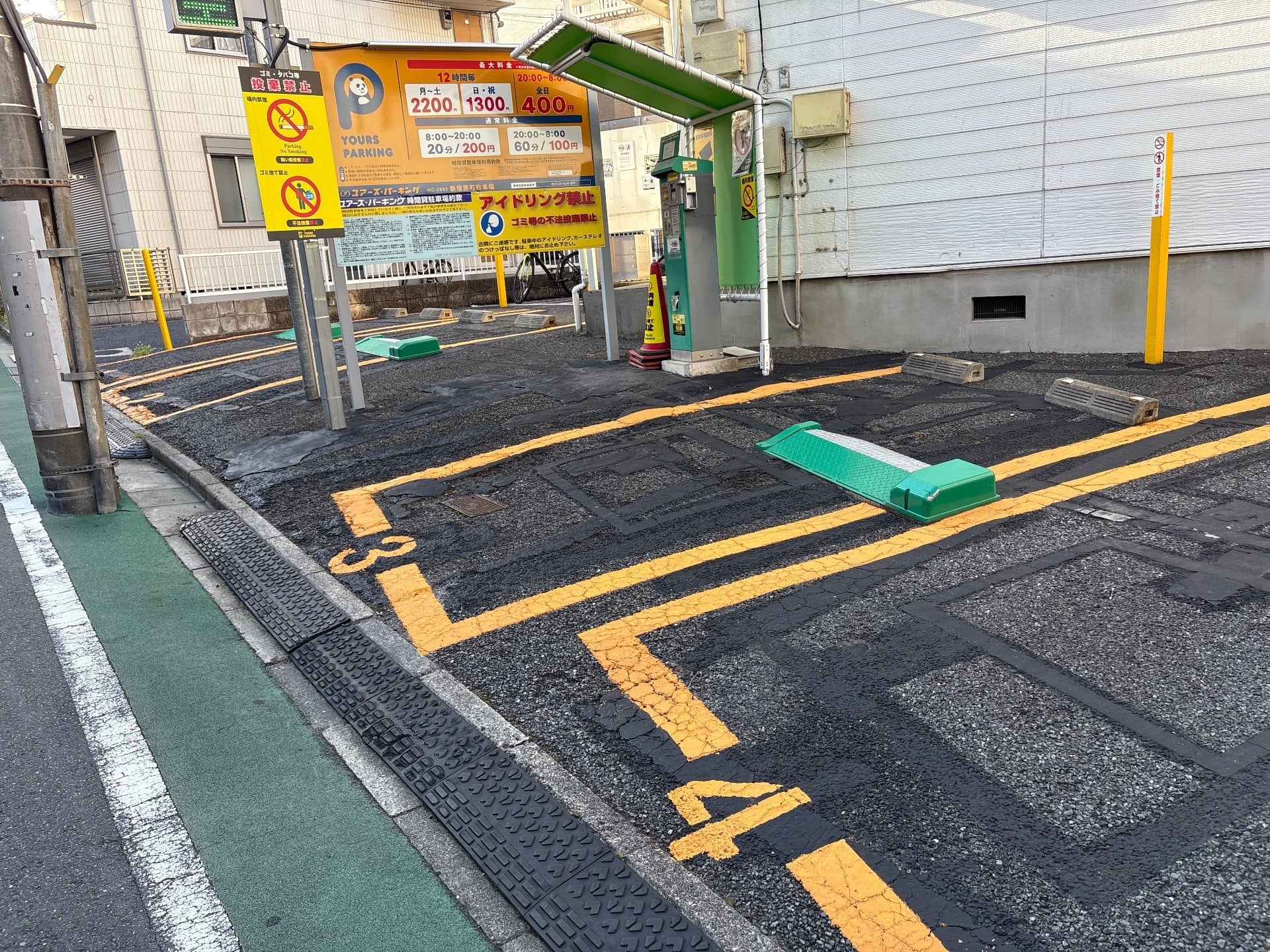 ユアーズ・パーキング新宿原町 の写真 2