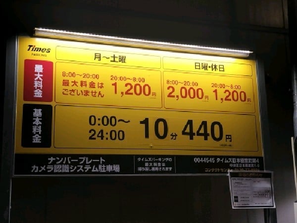 タイムズ日本橋室町第4 の写真 3