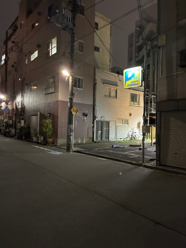 パークステーション高橋第1 の写真 1