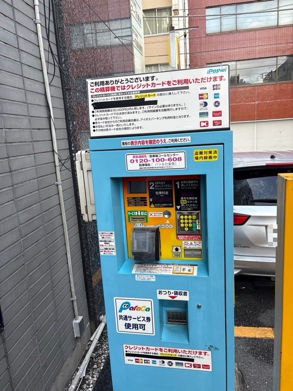 パラカ台東第1 の写真 3