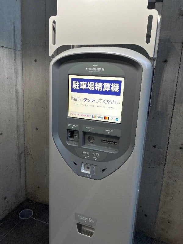 タイムズ浜松町2丁目第4 の写真 4