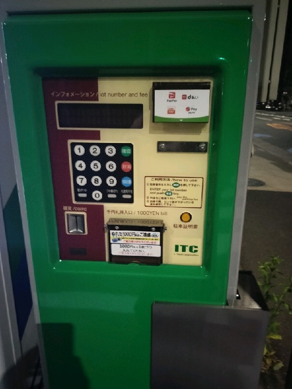本郷駐車場 の写真 5