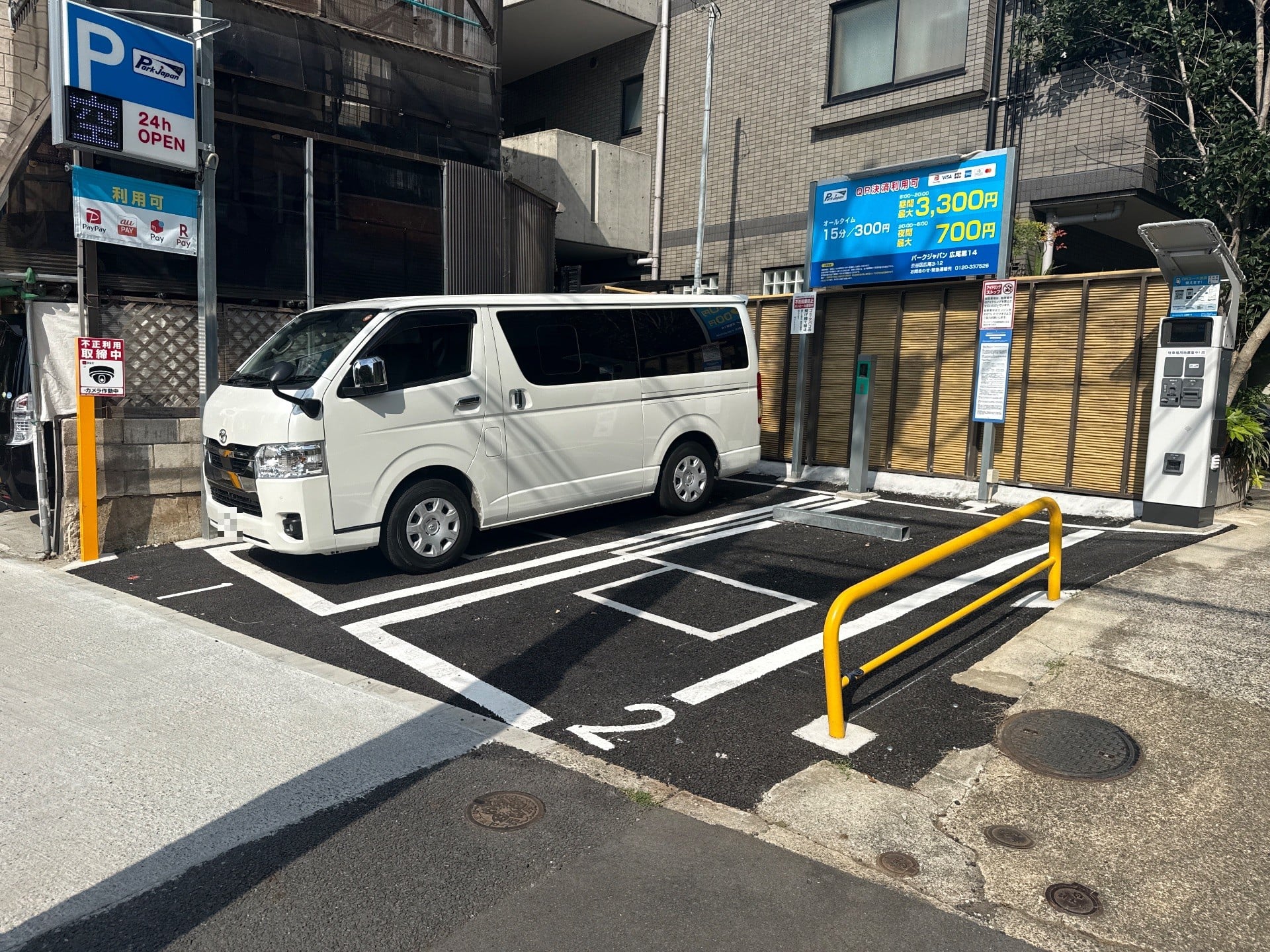 パークジャパン 広尾第14 の写真 2