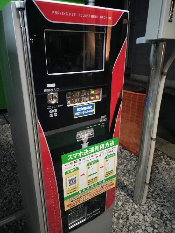 ユアー・パーキング上原第4駐車場 の写真 4
