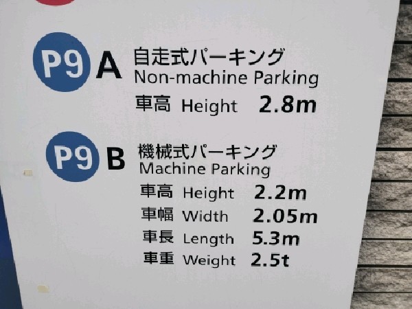 六本木ヒルズ P9 の写真 3