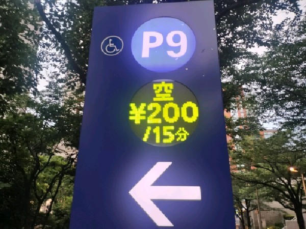 六本木ヒルズ P9 の写真 4