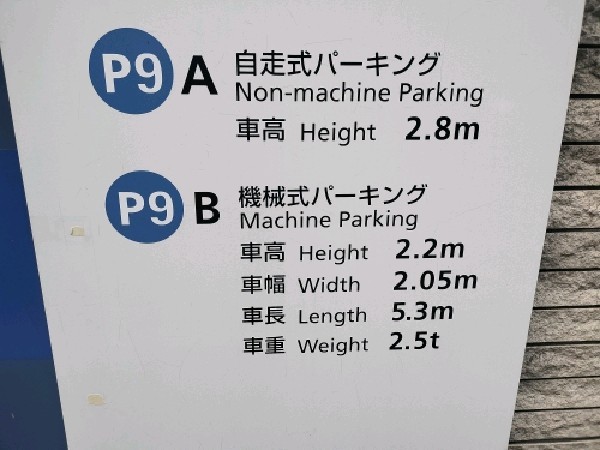 六本木ヒルズ P9 の写真 2