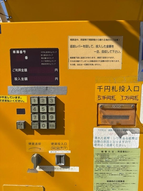 パートナ鷹番3丁目パーキング の写真 4