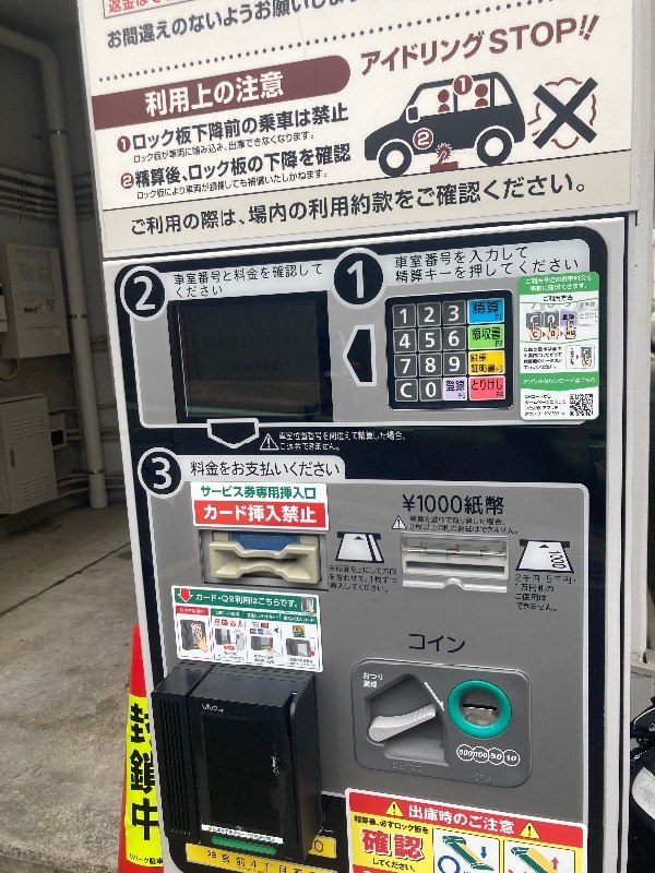 リパーク神宮前4丁目第5 の写真 7