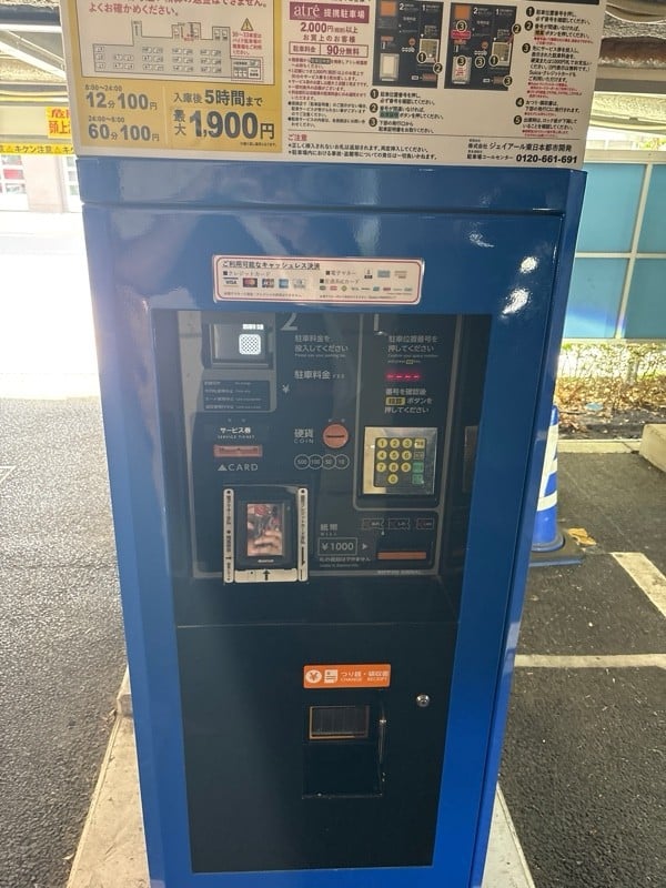 Parking in 神田練塀町 の写真 3