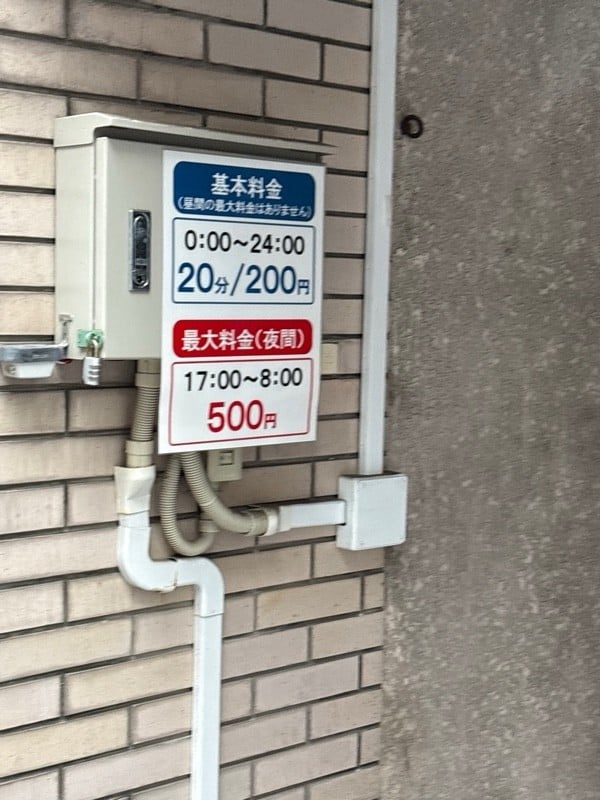 名鉄協商パーキング の写真 2