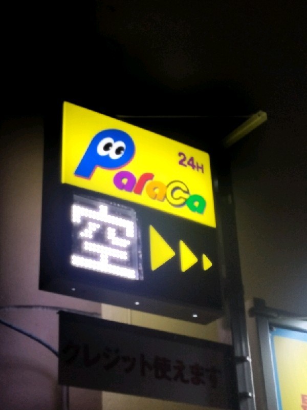 パラカ日本橋堀留町第3 の写真 4