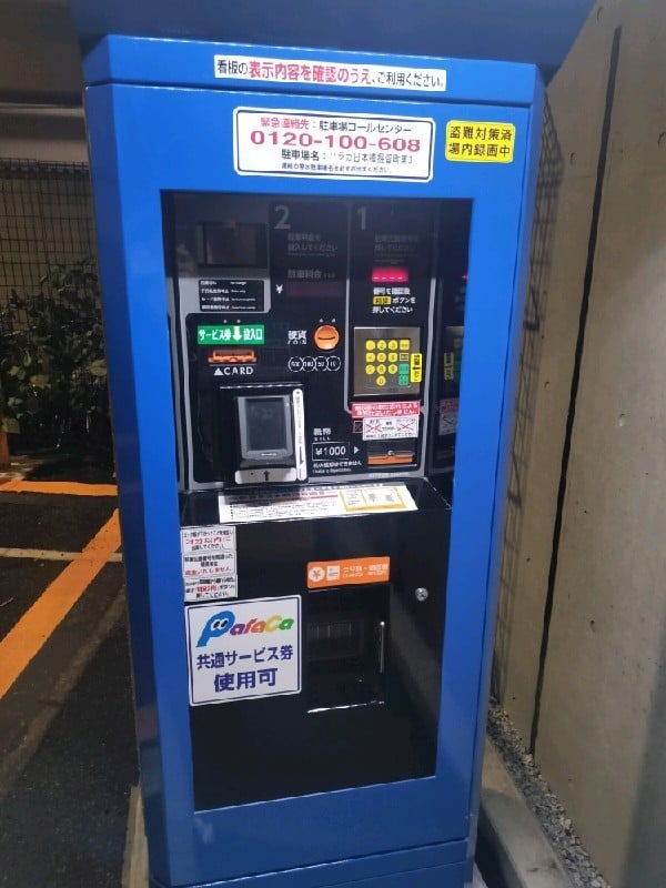 パラカ日本橋堀留町第3 の写真 5