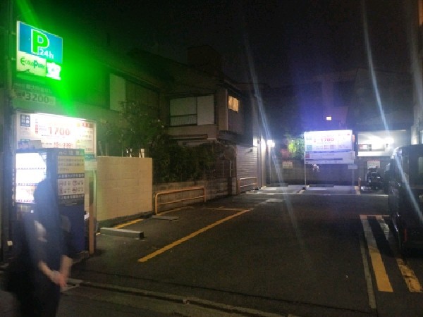エコロパーク北参道第2 の写真 1