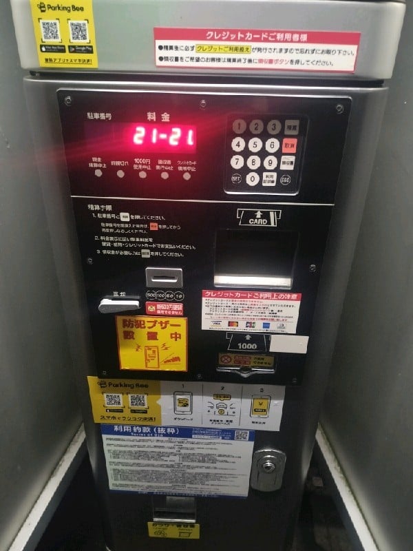 エコロパーク北参道第2 の写真 5