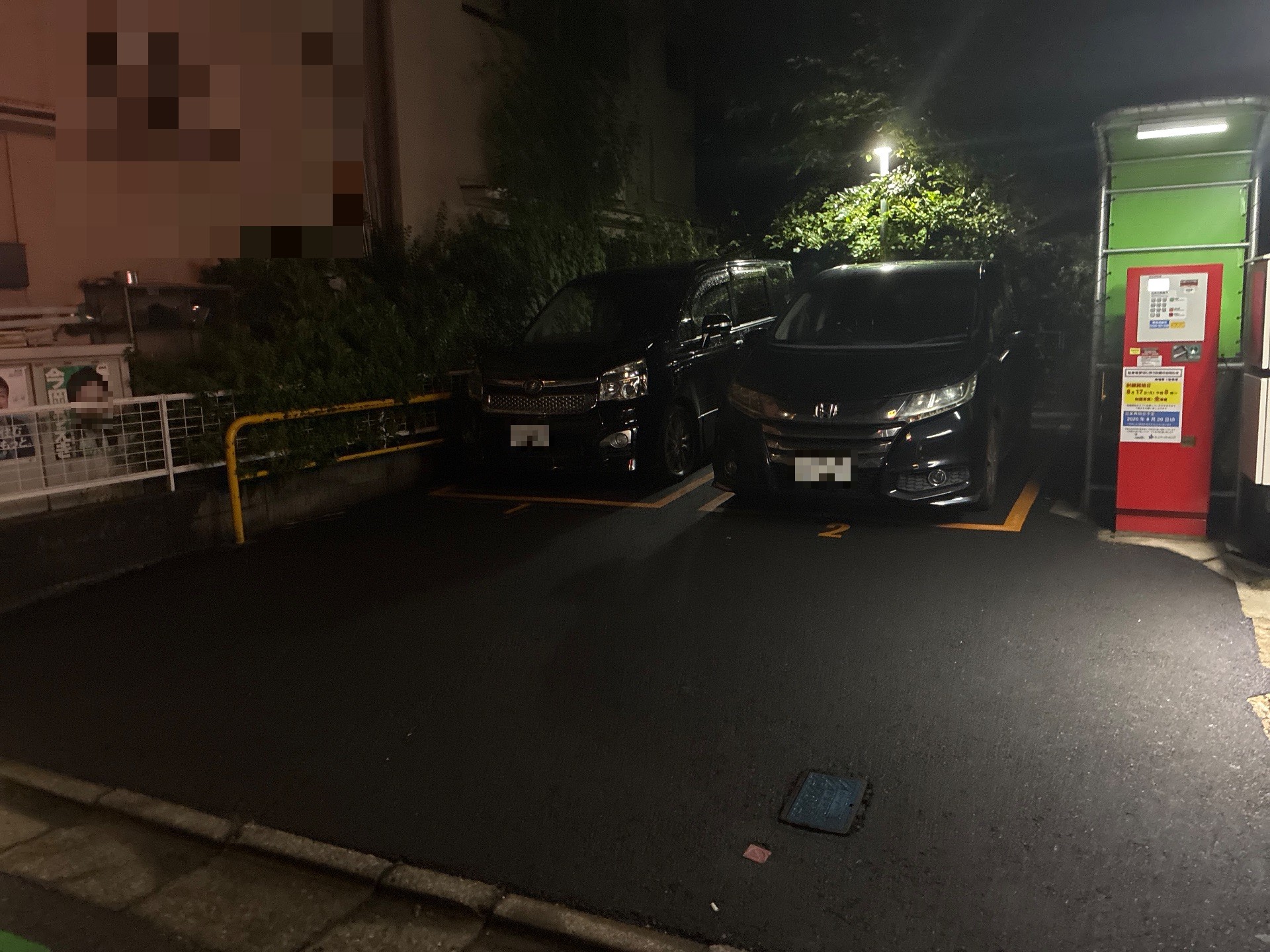 ユアー・パーキング 駒場第1 の写真 2