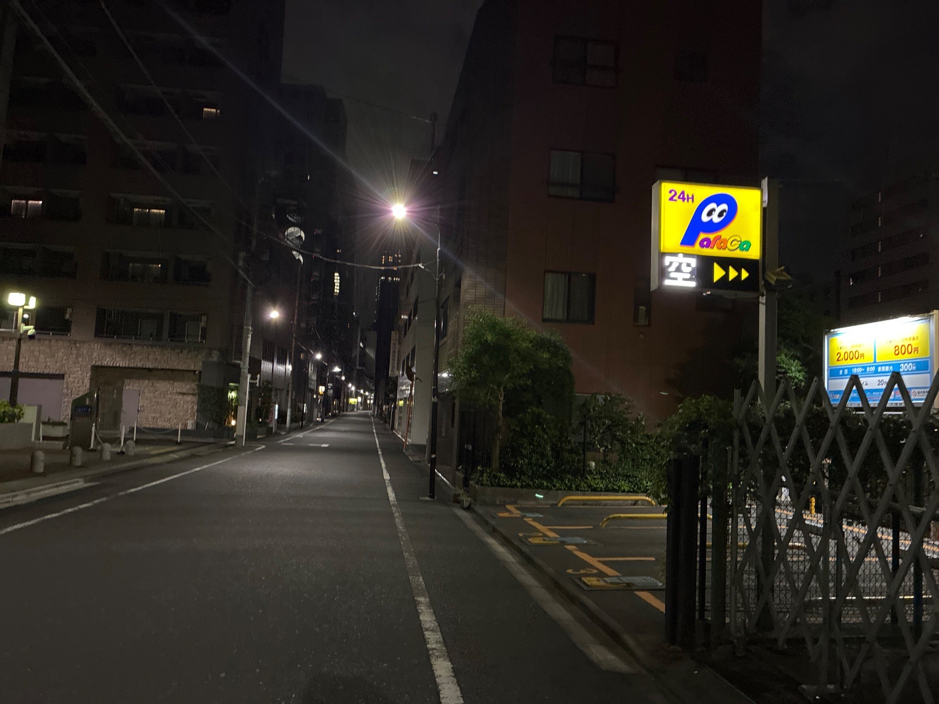 パラカ中央区新川第2 の写真 1
