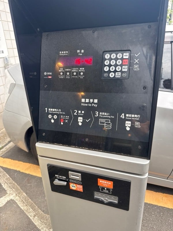 RBパーク鷹番2丁目 の写真 5