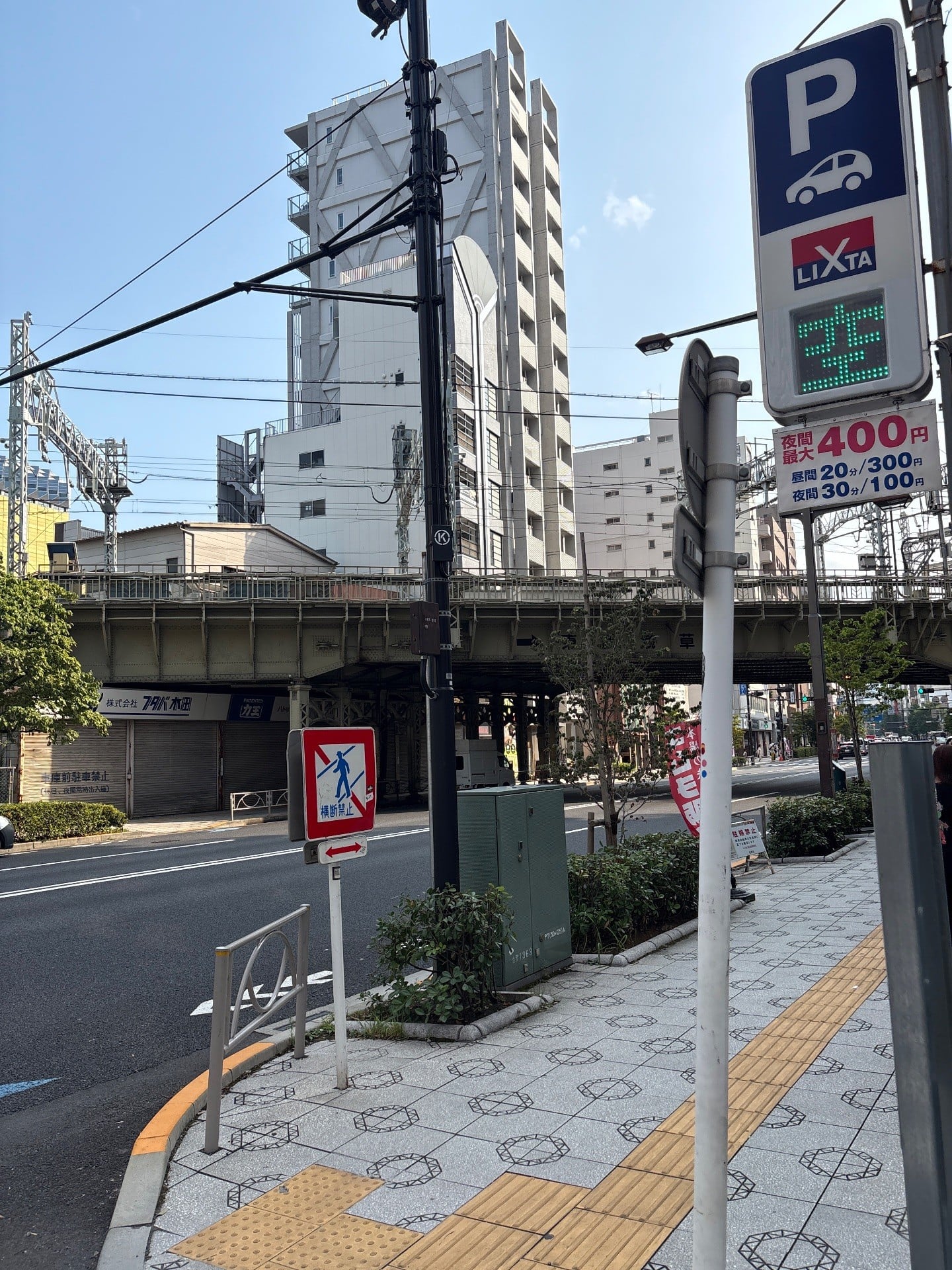 リクスタパーキング花川戸第2駐車場 の写真 1