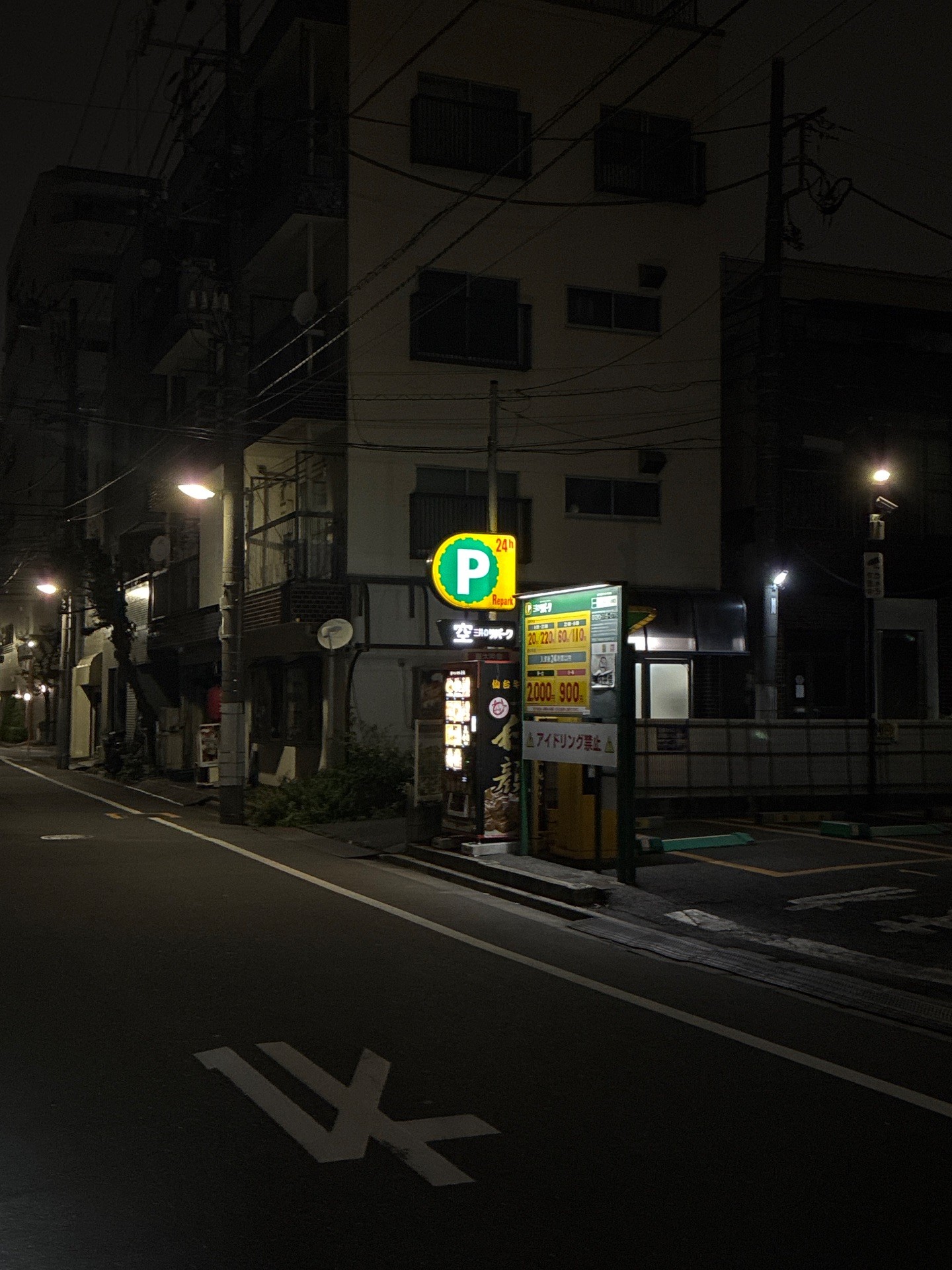 リパーク江東東陽3丁目第3 の写真 1