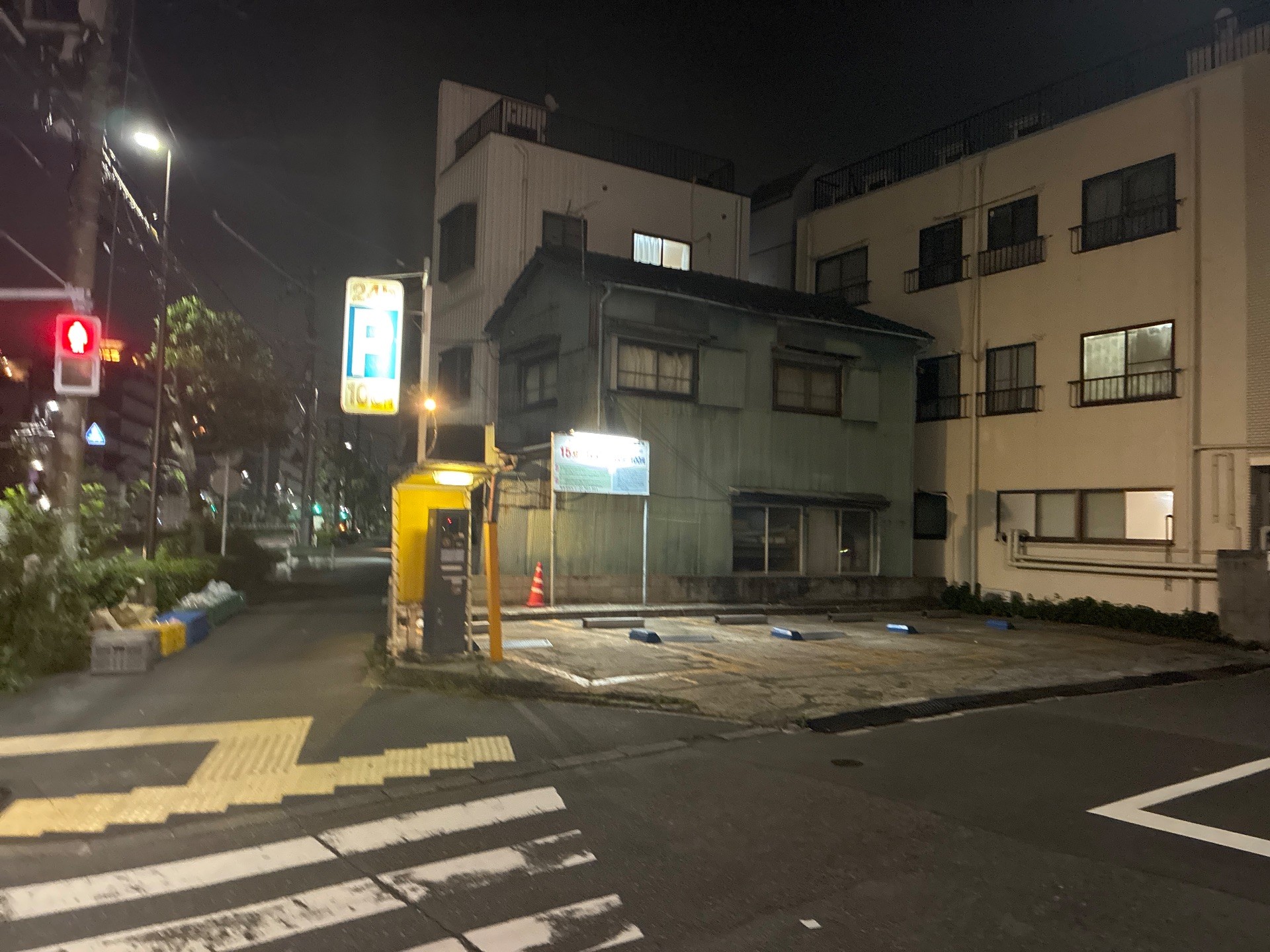 ヤマト第2駐車場 の写真 1