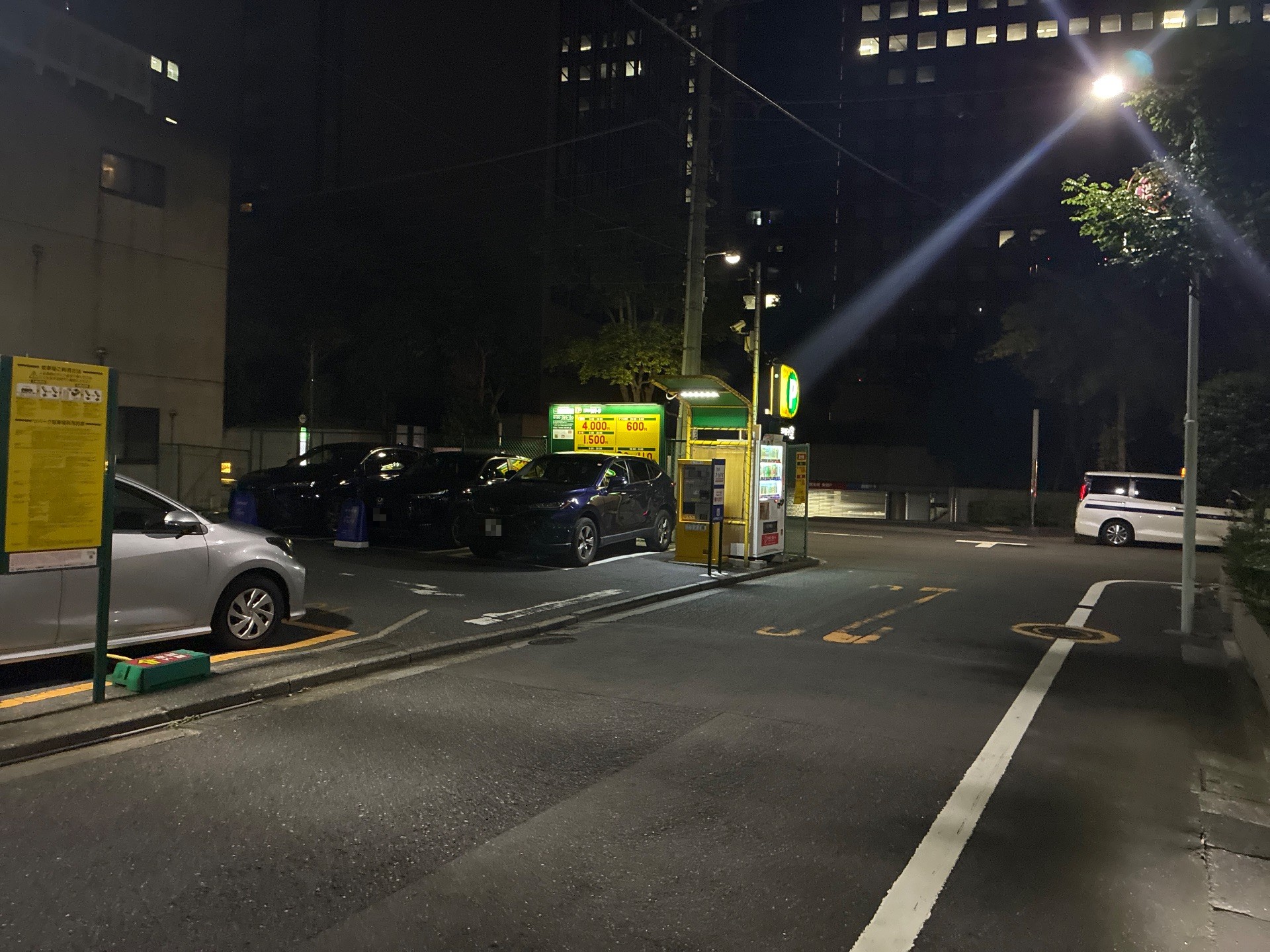リパーク新川2丁目第2 の写真 1
