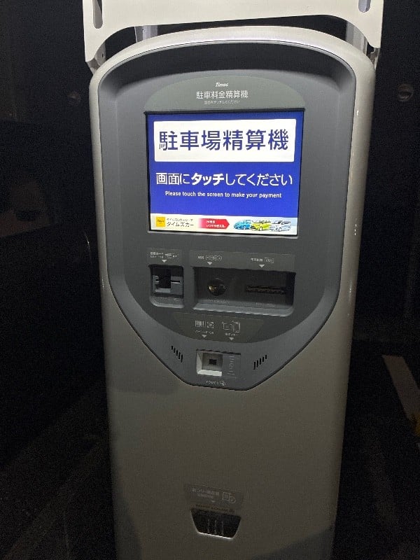 タイムズ新大橋3丁目 の写真 4