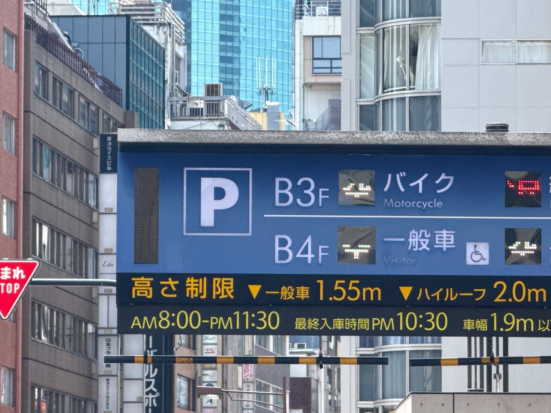銀座三越 駐車場(車・バイク) の写真 3