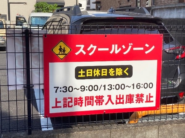 エイブルパーキング代沢4丁目第2 の写真 3