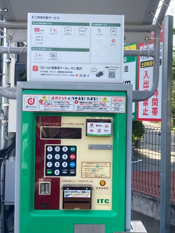 エイブルパーキング代沢4丁目第2 の写真 6