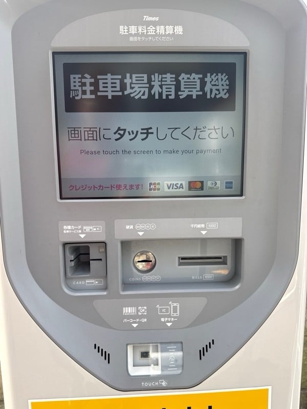タイムズ芝公園2丁目 の写真 4