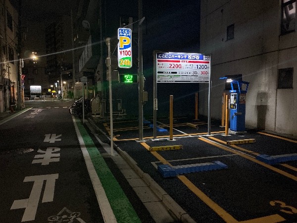 にこにこパーキング 松が谷 の写真 1