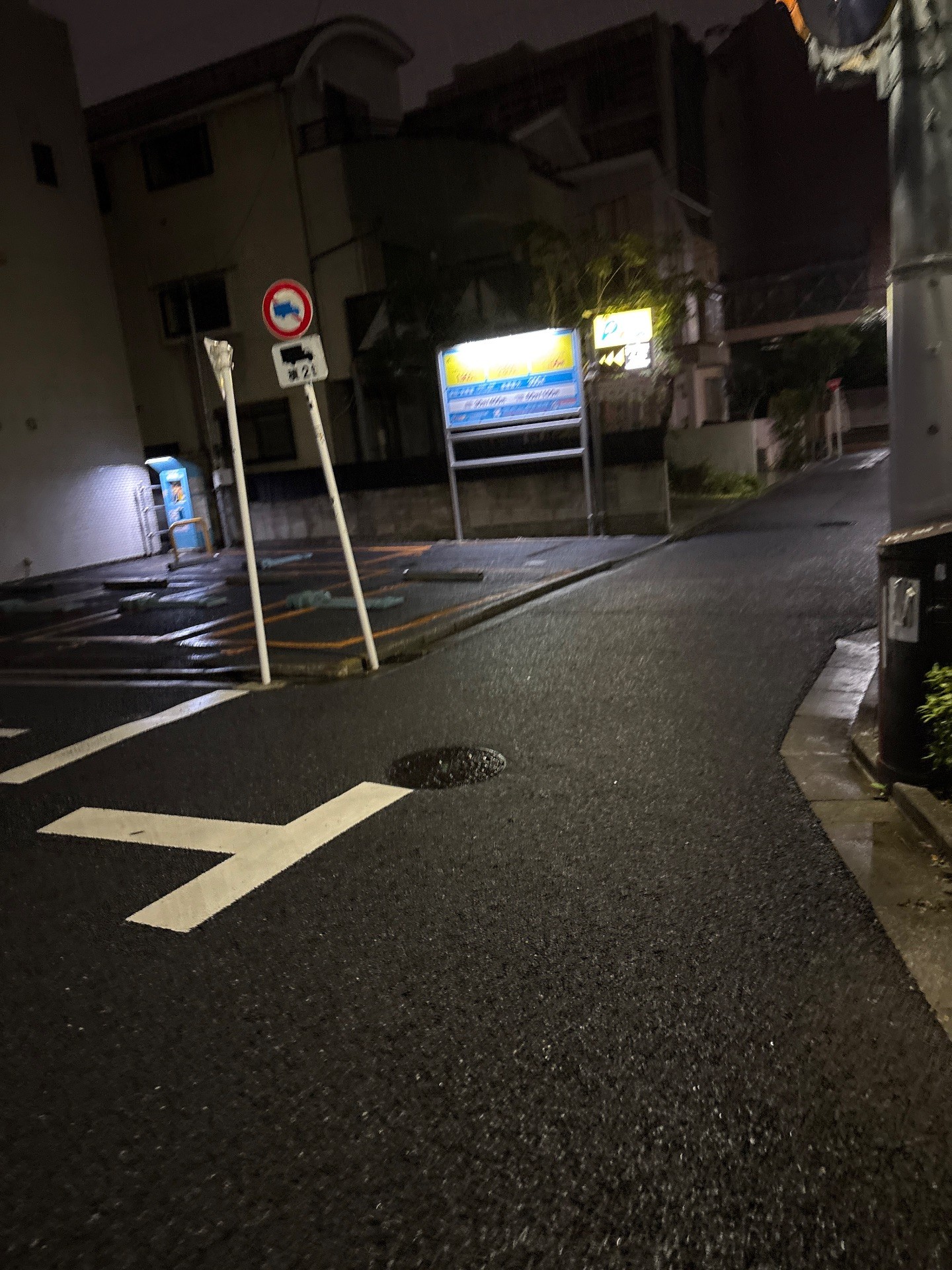 パラカ文京区弥生第1 の写真 1