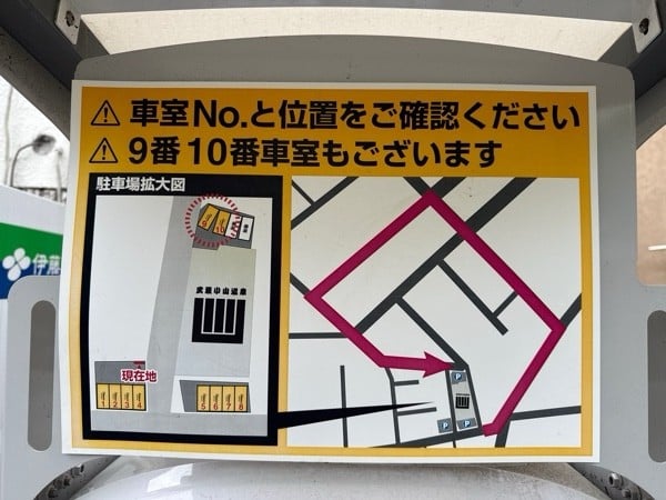 タイムズ武蔵小山温泉 の写真 3
