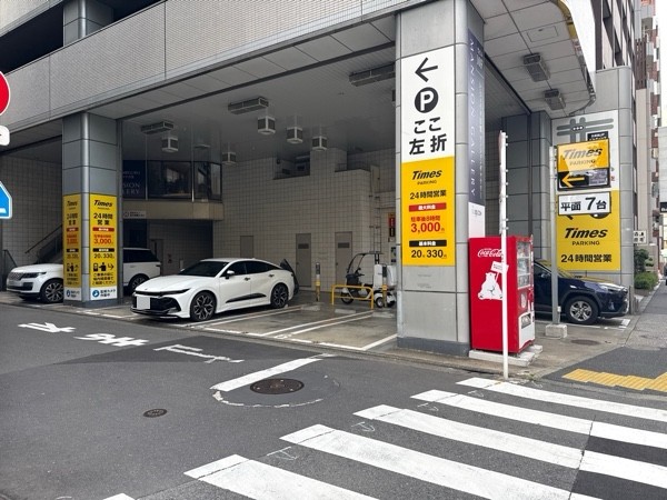 タイムズ大崎広小路 の写真 2