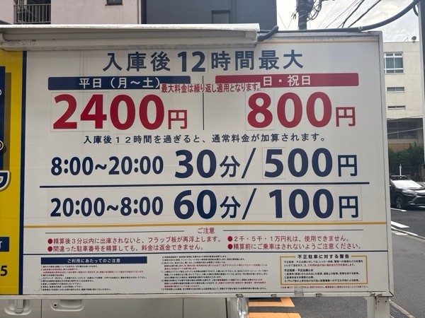 大栄パーク神田紺屋町 の写真 3