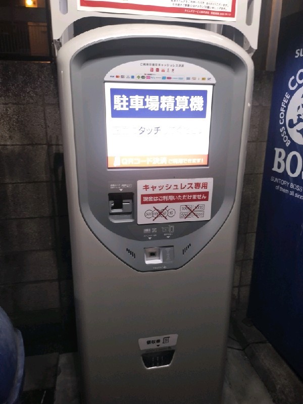タイムズ下北沢第9 の写真 4