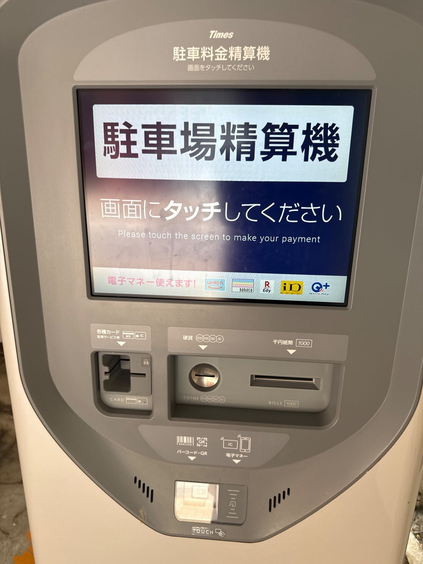 タイムズ銀座2丁目第5 の写真 4